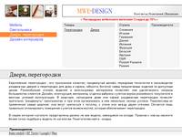�����, ����������� - MWE-DESIGN.RU